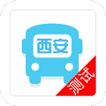 西安公交出行一码通下载_西安出行app下载 v2.0.9.5安卓版