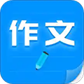 作文写作最新版下载_作文写作app下载 v24.06.12安卓版