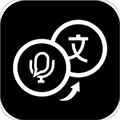 声音转文字免费版下载_声音转文字app下载 v1.1.9安卓版