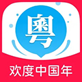 粤语语音翻译器官方正式版下载_粤语翻译器app下载 v2.0.5免费安卓版