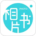 相片书制作软件app下载_相片书app下载 v2.3.6安卓版