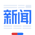 百度新闻手机客户端下载_百度新闻APP下载 v8.3.7.9