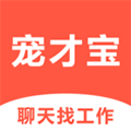 宠才宝app官方版下载_宠才宝app下载 v6.7.1安卓版