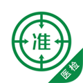 医学检验手机版下载_医学检验app下载 v5.20