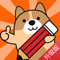 基金从业练题狗手机版下载_基金从业练题狗app下载 v3.2.0.0安卓版