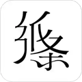纸条语文app下载_纸条官方版下载 v6.3.12手机免费最新版