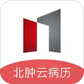 北肿云病历官方版下载_北肿云病历app下载 v4.10.27最新安卓版