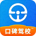 e学e驾软件下载_e学e驾app下载 v5.3.25最新版
