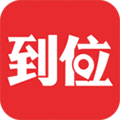 到位app下载_到位家政平台安卓版下载 v7.0.2软件官方版