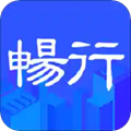 畅行临沂app下载_畅行临沂最新版下载 v4.4.24安卓版