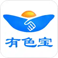 有色宝软件下载_有色宝app下载 v3.6.67最新版