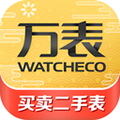 万表二手表手机版下载_万表二手表app下载 v2.5.7最新官方版