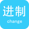 进制转换器小数点版下载_进制转换器app下载 v5.6手机版