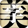 字体美化大师vivo版免费下载_字体美化大师vivo版下载 v8.11.9最新官方版