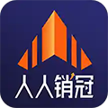 人人销冠最新版下载_人人销冠app下载 v2.3.99安卓版