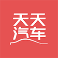 天天汽车手机版下载_天天汽车app下载 v2.4.5安卓版