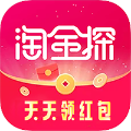 淘金探安卓版下载_淘金探app下载 v4.5.13官方版