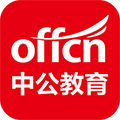 中公教育软件下载_中公教育app下载 v7.20.19官方版