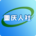重庆掌上12333社保查询网官方版下载_重庆掌上12333app下载 v4.2.8最新版