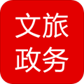 文旅政务软件下载_文旅政务app下载 v9.0.2官方版