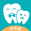 牙爸爸口腔平台下载_牙爸爸app下载 v2.1.0最新版