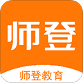 师登手机版下载_师登app下载 v1.2.2.002安卓版