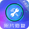 智能老照片修复软件下载_智能老照片修复app下载 v5.1.4安卓版