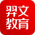 羿文教育手机版下载_羿文教育app下载 v3.1.5安卓版