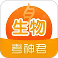 高中生物软件下载_高中生物app下载 v2.3.9最新安卓版