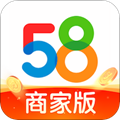 58同城商家版软件下载_58同城商家版app下载 v3.42.1安卓版