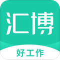 汇博招聘软件下载_汇博招聘app下载 v5.0.2最新官方版