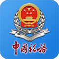 内蒙古税务电子税务局app下载_内蒙古税务app下载 v9.4.211官方版