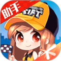 掌上飞车助手官方下载_掌上飞车app下载 v3.15.0最新版