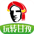 玩转甘孜安卓版下载_玩转甘孜app下载 v14.0.1官方版