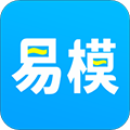 易模官方版下载_易模app下载 v3.3.7安卓最新版