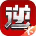 逆战助手官方版下载_逆战助手app下载 v3.13.0安卓最新版