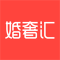婚奢汇安卓版下载_婚奢汇app下载 v4.18.6最新版