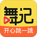 舞记官方版下载_舞记app下载 v1.2.5安卓版