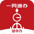随申办市民云官方免费下载_随申办市民云app下载 v8.1.4安卓版
