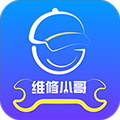维修小哥官方版下载_维修小哥app下载 v2.9.43安卓版