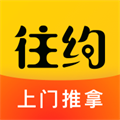 往约安卓版下载_往约app下载 v3.22.0官方版