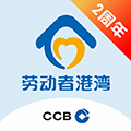 劳动者港湾软件下载_劳动者港湾app下载 v2.2.0手机最新版