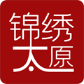 锦绣太原城安卓版下载_锦绣太原城app下载 v7.2.0手机版