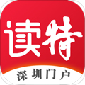 读特安卓版下载_读特app下载 v9.1.5.0客户端