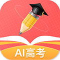 AI高考填报专家软件下载_AI高考填报专家app下载 v2.8.8免费版