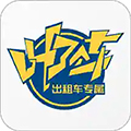 叫了个车平台下载_叫了个车app下载 v1.9.1安卓版