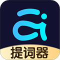 爱提词官方版下载_爱提词app下载 v6.0.9最新安卓版