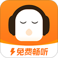 懒人极速版app下载_懒人听书极速版手机版下载 v2.2.81.288最新版