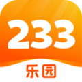 233乐园游戏盒子免费下载_233乐园游戏2025最新版下载 v4.71.0.0-4714771安卓版
