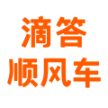 滴答顺风车app安卓版下载_滴答顺风车app下载 v8.2.23最新版